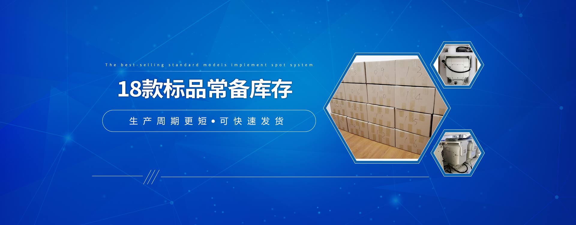 山東云轉機電科技有限公司，暢銷標準款常備庫存